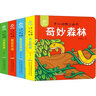 開(kāi)心動(dòng)物立體書(shū) 4冊 幼兒圖書(shū) 早教書(shū) 兒童書(shū)籍 曬單實(shí)拍圖