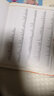 AP 心理學(xué) 曬單實(shí)拍圖