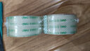 得力（deli）膠帶 透明膠帶4.8cm封箱膠帶庫房快遞打包封箱寬膠帶透明膠封高透明度粘性好經(jīng)濟 【送切割器】48mm*60y（54.8米）2卷裝 曬單實拍圖