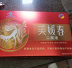 美媛春阿膠烏雞黃芪補血口服液補鐵補氣養血女營(yíng)養品成人中老年改善貧血 12盒【加強補血兩周期】+【送2盒燕窩阿膠肽】 曬單實(shí)拍圖