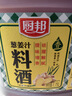 廚邦 蔥姜汁料酒 傳統黃酒釀造精制 去腥添香調味料 廚邦蔥姜汁料酒1.75L*1瓶 曬單實(shí)拍圖