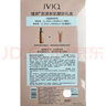 瑾泉新原醒膚水120ml 補水保濕柔膚水化妝水女 膠原水120ml 曬單實拍圖