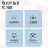 易簡(jiǎn)（yijan）剪頭發(fā)理發(fā)圍布圍裙成人兒童不沾發(fā)披肩寶寶嬰兒剃頭剪發(fā)圍兜美發(fā) 動(dòng)物色 曬單實(shí)拍圖