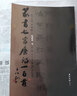 小篆書法全2冊 王福庵書說文部目+篆書七言唐詩一百首 小篆寫法基本筆畫部首篆書毛筆字帖 篆書集字古詩唐詩集小篆硬筆字帖教材書 曬單實(shí)拍圖