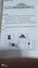 五年級課堂同步作文 曬單實(shí)拍圖