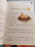 快樂(lè )讀書(shū)吧一年級下冊 讀讀童謠和兒歌：中國傳統文化+多彩的童年+奇妙的大自然+外國童謠 人教版語(yǔ)文教科書(shū)配套書(shū)目套裝4冊 曬單實(shí)拍圖