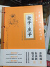 中華傳統(tǒng)文化核心讀本·精選插圖版：老子·莊子 曬單實(shí)拍圖