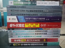 電力系統(tǒng)動(dòng)態(tài) 穩(wěn)定性與控制（原書第2版） 曬單實(shí)拍圖
