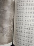尚雅國學(xué)經(jīng)典 大字注音版完整全集無刪減 三字經(jīng)百家姓千字文 曬單實(shí)拍圖