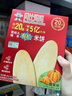 貝比瑪瑪旺旺嬰幼兒輔食有機米餅蔬菜味兒童零食磨牙棒無添加鹽6個月以上 曬單實拍圖