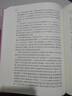 魯濱遜漂流記 彩虹糖系列名著名譯叢書 人民文學(xué)出版社 快樂讀書吧下年級(jí)上冊推薦閱讀書籍 曬單實(shí)拍圖