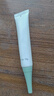 相宜本草 滋養(yǎng)緊致眼霜20g（眼部精華  眼霜 保濕潤澤  滋養(yǎng) ） 曬單實拍圖