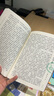 五年級下冊必讀課外書(shū)閱讀全套5冊小兵張嘎徐光耀俗世奇人馮驥才原著(zhù)正版三四六呼蘭河傳蕭紅著(zhù)儒林外史和駱駝祥子老舍必閱讀小學(xué)生5下 五年級課外閱讀推薦書(shū)目必讀 【共5本】五年級下冊課外閱讀書(shū) 曬單實(shí)拍圖