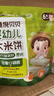 艾唯倪（ivenet）嬰幼兒輔食原味米餅進口兒童寶寶零食磨牙棒胚芽大米6個月以上15g 曬單實拍圖