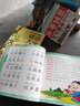 國學(xué)經(jīng)典小課堂 成語(yǔ)接龍  同步有聲視頻伴你學(xué) 彩繪注音 幼兒讀物 曬單實(shí)拍圖