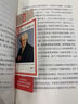 人生的智慧（第3版）叔本華幸福課 帶您讀懂叔本華幸福秘訣！突破30萬(wàn)冊(cè)譯本全新修訂升級(jí)！讀經(jīng)典名著，認(rèn)準(zhǔn)作家榜！拒絕山寨?。?曬單實(shí)拍圖