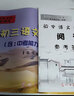 2026年新版現代文品讀文言詩(shī)文點(diǎn)擊六年級七年級八年級上下冊九年級光明日報出版社6年級上下冊單元測評語(yǔ)文書(shū)教材同步導讀與訓練2026屆中考文言詩(shī)文考試篇目點(diǎn)擊 2026屆【2冊】中考文言文讀本+答案 曬單實(shí)拍圖