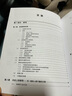 圖解密碼技術(shù)第三3版 密碼學(xué)書(shū)籍 數(shù)字加密解密秘鑰計(jì)算書(shū)籍密碼設(shè)計(jì)密碼學(xué) 結(jié)城浩計(jì)算機(jī)基礎(chǔ)編程入門書(shū) 曬單實(shí)拍圖