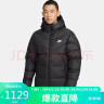 耐克NIKE羽绒服男短款连帽SF WR 650-D FLD外套FB8178-010黑XL 实拍图