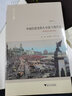 中國傳統經(jīng)濟(結構均衡和資本主義停滯)/社會(huì )經(jīng)濟史譯叢 曬單實(shí)拍圖