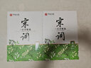 華夏萬卷 楷書字帖宋詞三百首精選賞讀版（升級版） 周培納學(xué)生硬筆書法描紅練習(xí)字帖成人初學(xué)者臨摹鋼筆正楷練字帖 曬單實拍圖