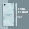 可不可 適用蘋果8手機殼iPhone8plus液態(tài)硅膠7P防摔/SE3新創(chuàng)意6s個性SE2潮牌男女款 蘋果7/8/SE2/SE3【煙藍(lán)色】莫蘭迪+鋼化膜 魔方液態(tài) 曬單實拍圖