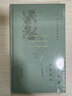 姜夔詩詞鑒賞辭典(珍藏本)(中國文學(xué)名家名作鑒賞精華) 曬單實拍圖
