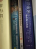 甲骨文叢書(shū) 海洋帝國(guó) 地中海大決戰(zhàn) 曬單實(shí)拍圖