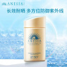 安热沙（Anessa）小金瓶防晒乳60ml安耐晒防晒霜女男SPF50+防水防汗耐摩擦 实拍图