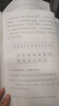 2025斗半匠課堂筆記三年級上冊語文數(shù)學英語人教版同步教材隨堂筆記小學生教材全解課前預習教材（3冊） 曬單實拍圖