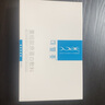 可復(fù)美 重組膠原蛋白敷料修復(fù)敷料重組膠原蛋白修護(hù)貼保濕精華乳柔膚水 重組膠原蛋白敷料2盒【10貼】 曬單實(shí)拍圖