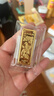 老廟黃金 Au999.9足金投資黃金福運工藝金條 福運金條 50g 曬單實(shí)拍圖