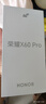 榮耀X60 Pro 十面抗摔防水耐磨 6600mAh青海湖電池 榮耀綠洲護眼屏 8+256 典雅黑 國家補貼 5G AI手機 曬單實(shí)拍圖