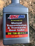 安索（AMSOIL）全合成MTG手動(dòng)變速箱油GL4手動(dòng)波箱油?？怂?5W-90齒輪油946ml 曬單實(shí)拍圖