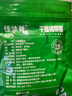 【無干燥劑】干裙帶菜干貨菜類海帶嫩芽嫩苗速食裙帶菜商用批發(fā)價 【驚喜沖量】裙帶菜無沙20g*1包 曬單實拍圖