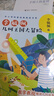 李毓佩：幾何王國大冒險(中小學(xué)科普經(jīng)典閱讀書(shū)系)兒童讀物 課外讀物 小學(xué)生讀物 曬單實(shí)拍圖