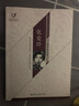張愛(ài)玲精品散文集/名家散文必讀 曬單實(shí)拍圖