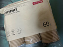 京東京造 紙杯一次性杯子 加厚食品級竹纖維商務(wù)家用水杯230ml【60只】 曬單實(shí)拍圖