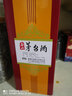 【中國臺灣原裝 原箱發(fā)貨】玉山高粱酒 52度葫蘆瓶 原窖十二年陳高 純糧食白酒500ml*6瓶整箱裝 曬單實拍圖