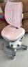 Sugar Swan糖天鵝德國兒童學(xué)習椅子久坐舒服可升降椅人工力學(xué)椅寫(xiě)字座椅 比克堡（腳踩靜音輪）粉色椅套 學(xué)習椅 曬單實(shí)拍圖
