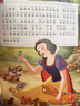 包郵 迪士尼公主永恒經(jīng)典故事（套裝8冊）3-6歲 美女與野獸 睡美人 白雪公主 小美人魚 阿拉丁等 中信書店 曬單實(shí)拍圖