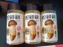 松鮮鮮松茸鮮調(diào)味料代替雞精鹽菌菇鮮調(diào)料寶寶可用炒菜燉雞湯煲湯調(diào)味 580g*1瓶 【大瓶劃算】松茸一品鮮 曬單實(shí)拍圖