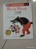 Read Aloud：三只小豬中英雙語(yǔ)經(jīng)典童話(huà)繪本·勤勞 The Three Little Pigs 曬單實(shí)拍圖