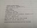 正版老書(shū)九成新 退步集+退步集續(xù)編 陳丹青作品 全2冊(cè)  版珍藏 曬單實(shí)拍圖