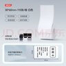 精臣M2/M3/B32/Z401標簽打印紙 不干膠熱轉印固定資產(chǎn)辦公文件標簽紙打碼紙文件夾彩色通信線(xiàn)纜貼紙 (23)50*70-100張 白色 曬單實(shí)拍圖