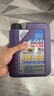 力魔（LIQUI MOLY） 德國進(jìn)口發(fā)動(dòng)機潤滑油雷神高科技合成機油5W-40  1L  20702 曬單實(shí)拍圖