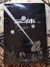 三體1：地球往事 典藏版 劉慈欣科幻小說(shuō) 中國科幻基石叢書(shū) 曬單實(shí)拍圖