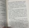 蒙臺梭利兒童教育手冊 蒙氏教育實(shí)操手冊，如何讓孩子自然成長世界家教經(jīng)典。原著全譯本，經(jīng)典紀(jì)念版[意]蒙臺梭利 著 曬單實(shí)拍圖