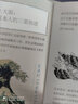 藝術(shù)筆記-和北齋一起來沖浪 曬單實(shí)拍圖