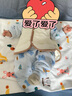婧麒（JOYNCLEON）嬰兒馬甲春秋冬款寶寶保暖背心外穿坎肩a類1歲男女兒童小馬夾 白色 73 cm 曬單實(shí)拍圖